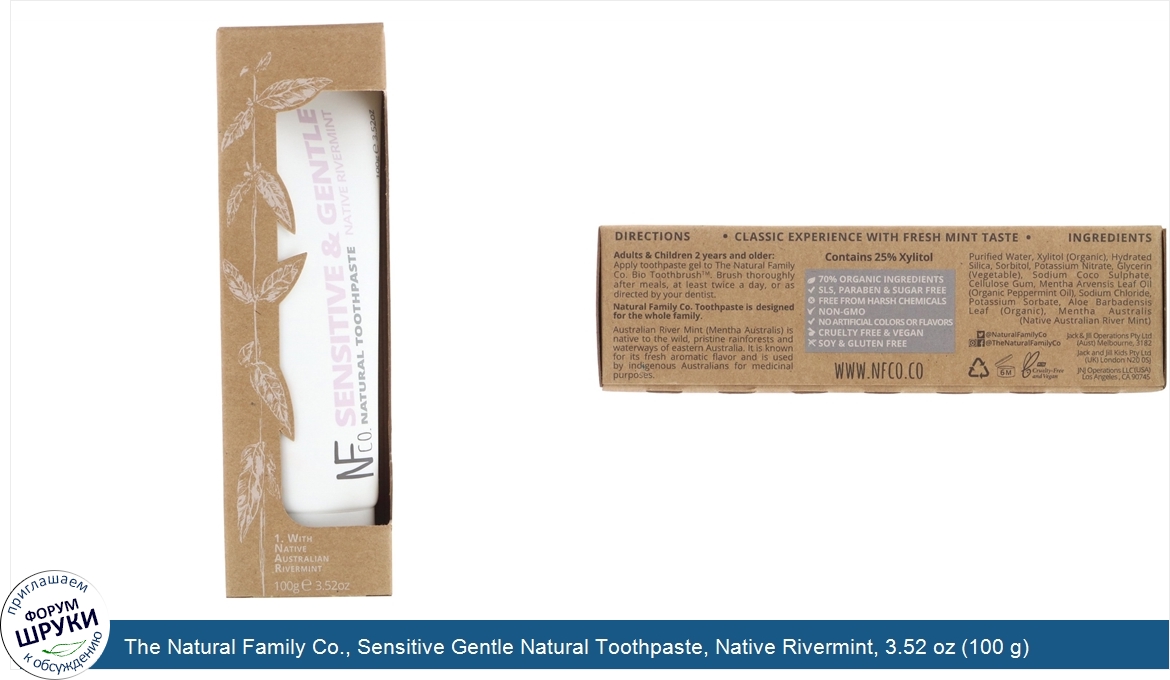 The_Natural_Family_Co.__Sensitive_Gentle_Natural_Toothpaste__Native_Rivermint__3.52_oz__100_g_.jpg