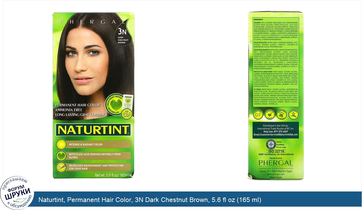 Naturtint__Permanent_Hair_Color__3N_Dark_Chestnut_Brown__5.6_fl_oz__165_ml_.jpg