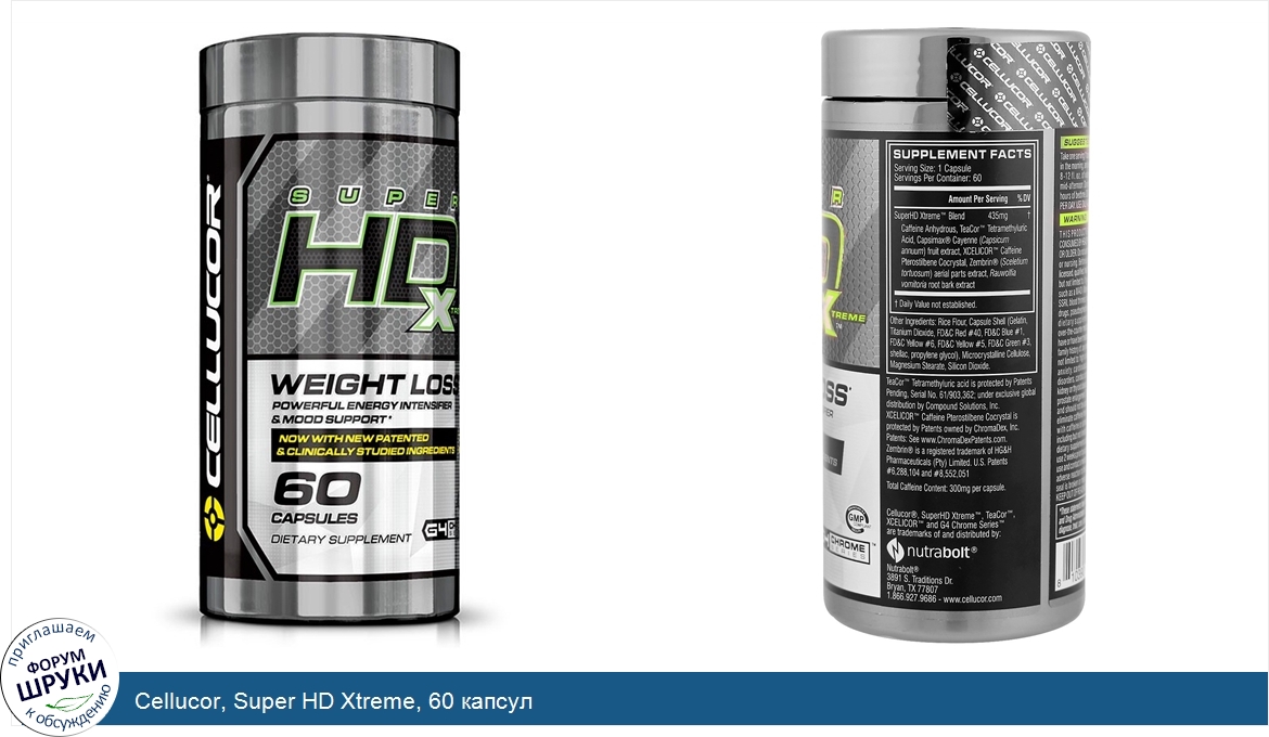 Cellucor__Super_HD_Xtreme__60_капсул.jpg