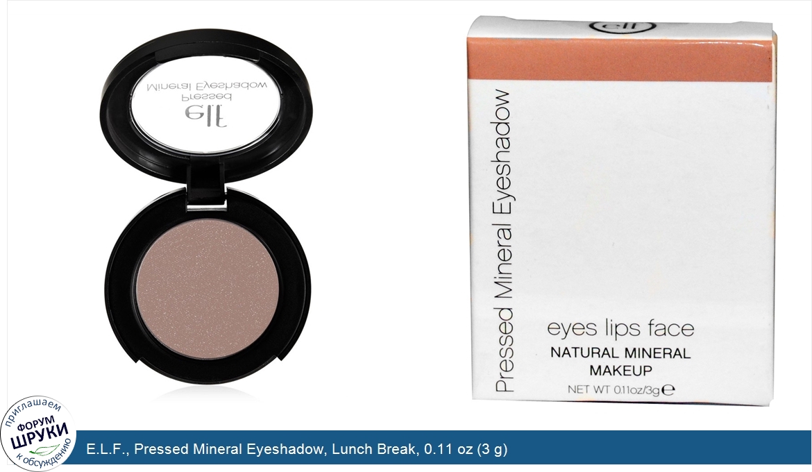 E.L.F.__Pressed_Mineral_Eyeshadow__Lunch_Break__0.11_oz__3_g_.jpg