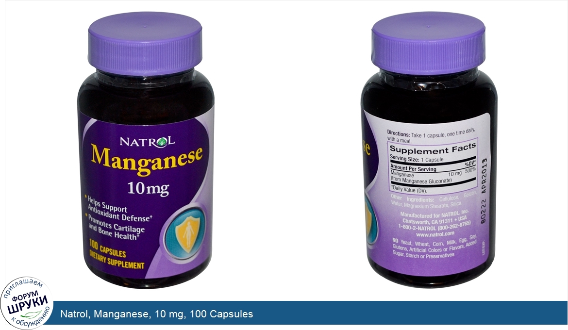 Natrol__Manganese__10_mg__100_Capsules.jpg