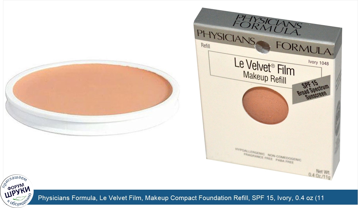 Physicians_Formula__Le_Velvet_Film__Makeup_Compact_Foundation_Refill__SPF_15__Ivory__0.4_oz__1...jpg