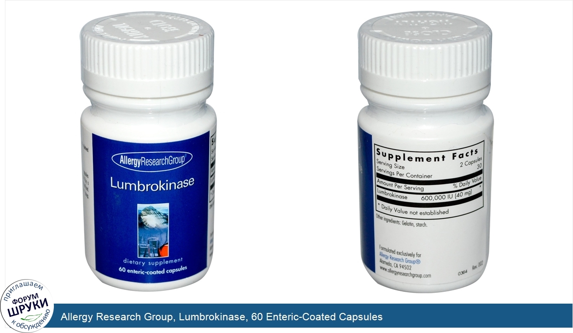 Allergy_Research_Group__Lumbrokinase__60_Enteric_Coated_Capsules.jpg