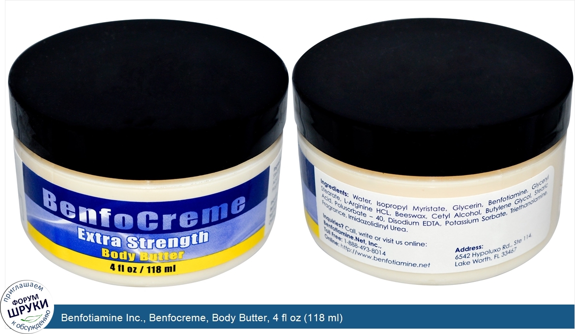 Benfotiamine_Inc.__Benfocreme__Body_Butter__4_fl_oz__118_ml_.jpg