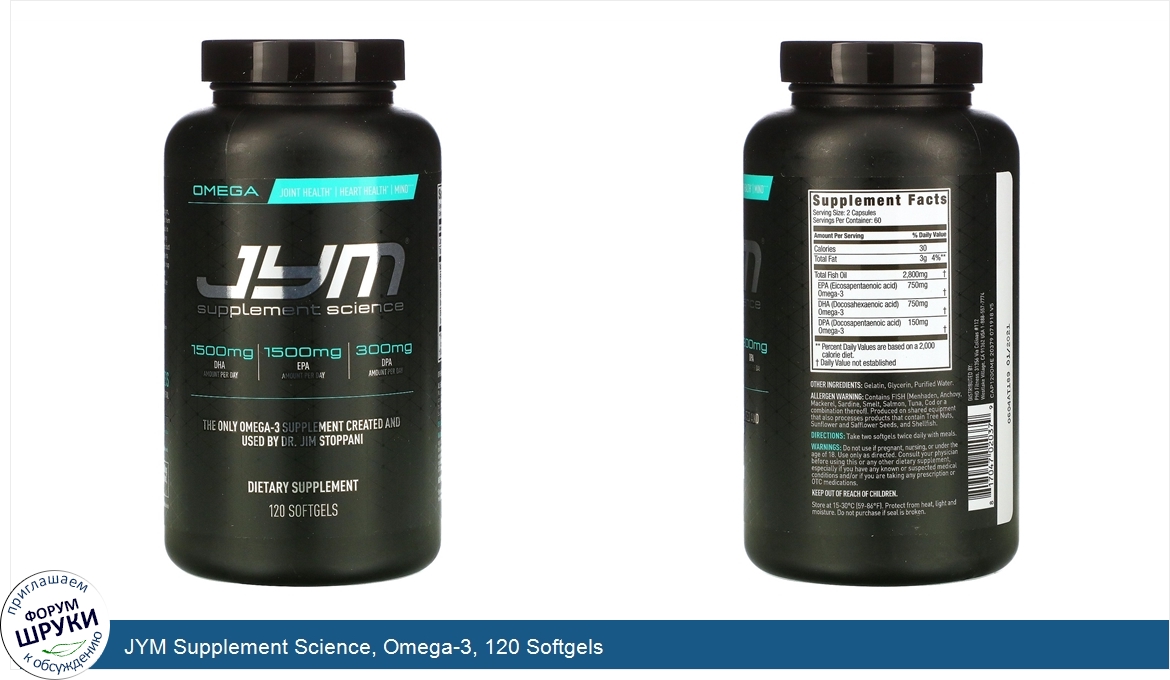 JYM_Supplement_Science__Omega_3__120_Softgels.jpg