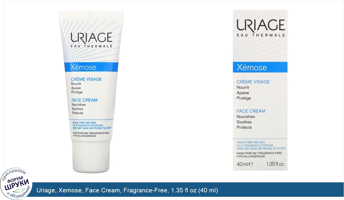 Uriage__Xemose__Face_Cream__Fragrance_Free__1.35_fl_oz__40_ml_.jpg