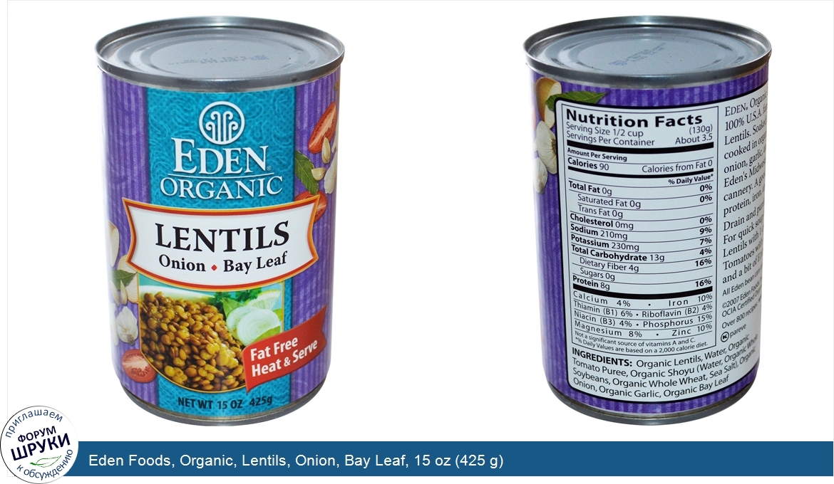 Eden_Foods__Organic__Lentils__Onion__Bay_Leaf__15_oz__425_g_.jpg