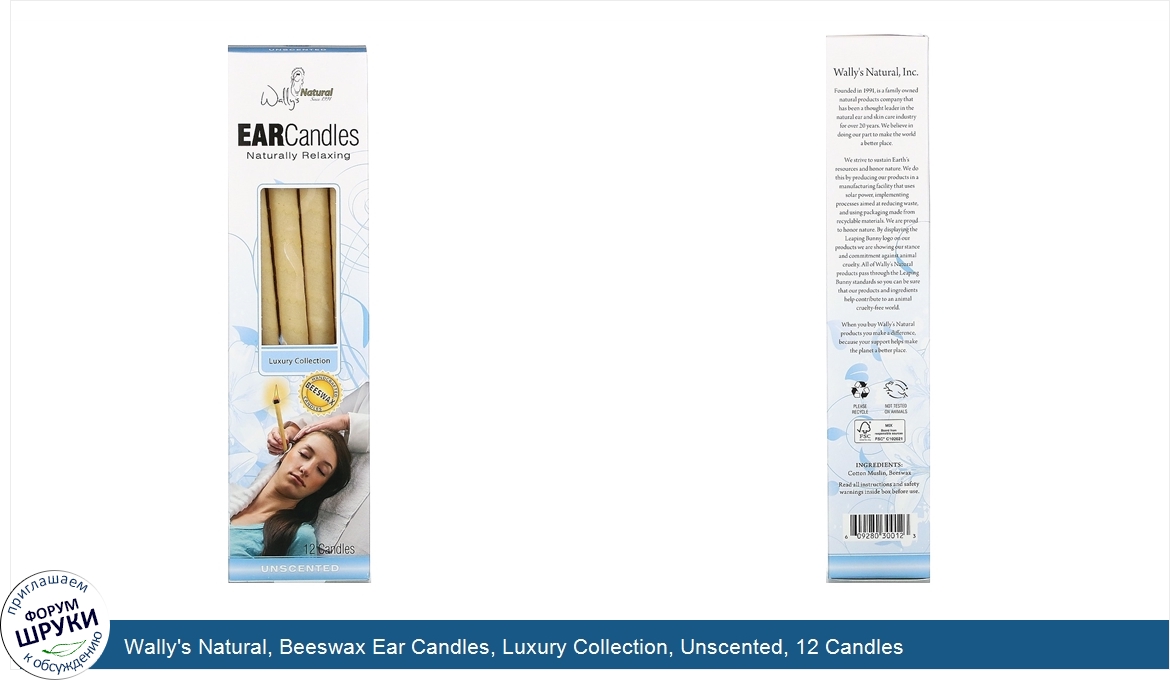 Wally_s_Natural__Beeswax_Ear_Candles__Luxury_Collection__Unscented__12_Candles.jpg