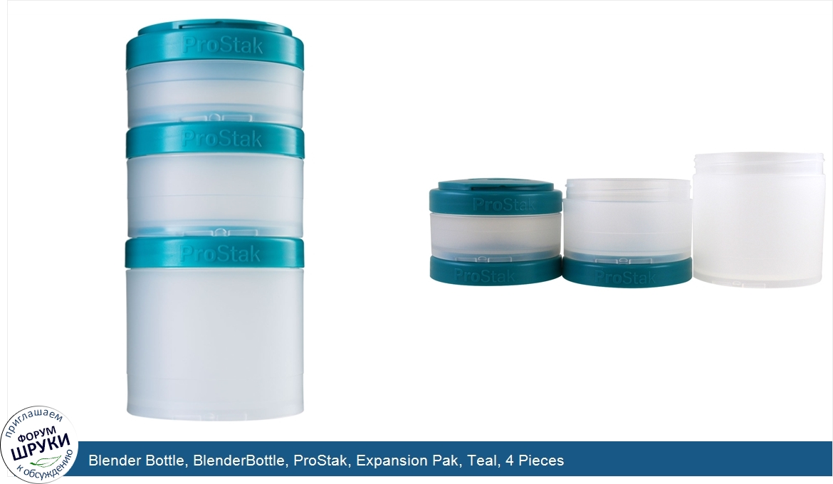 Blender_Bottle__BlenderBottle__ProStak__Expansion_Pak__Teal__4_Pieces.jpg