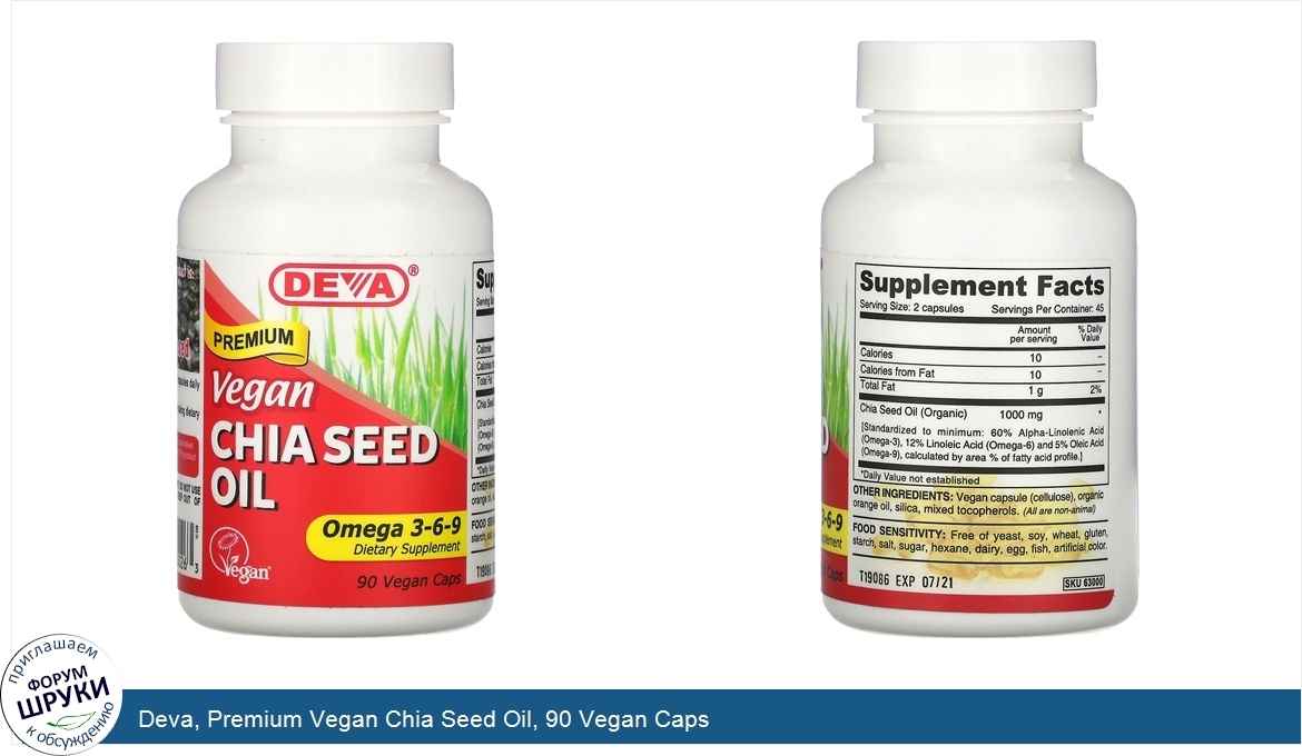 Deva__Premium_Vegan_Chia_Seed_Oil__90_Vegan_Caps.jpg