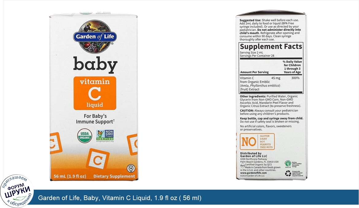 Garden_of_Life__Baby__Vitamin_C_Liquid__1.9_fl_oz___56_ml_.jpg