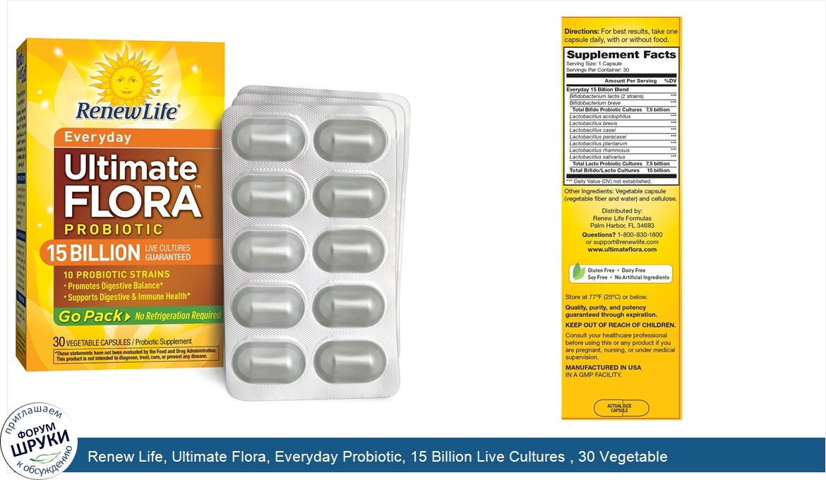 Renew_Life__Ultimate_Flora__Everyday_Probiotic__15_Billion_Live_Cultures___30_Vegetable_Capsules.jpg