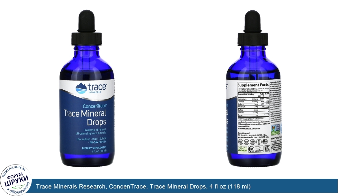 Trace_Minerals_Research__ConcenTrace__Trace_Mineral_Drops__4_fl_oz__118_ml_.jpg