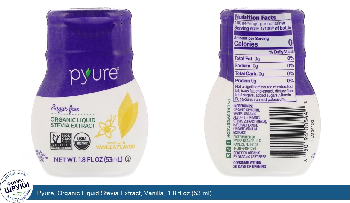 Pyure__Organic_Liquid_Stevia_Extract__Vanilla__1.8_fl_oz__53_ml_.jpg