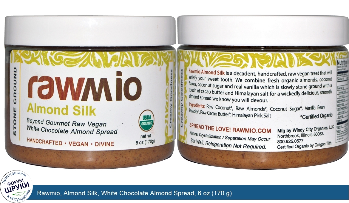 Rawmio__Almond_Silk__White_Chocolate_Almond_Spread__6_oz__170_g_.jpg