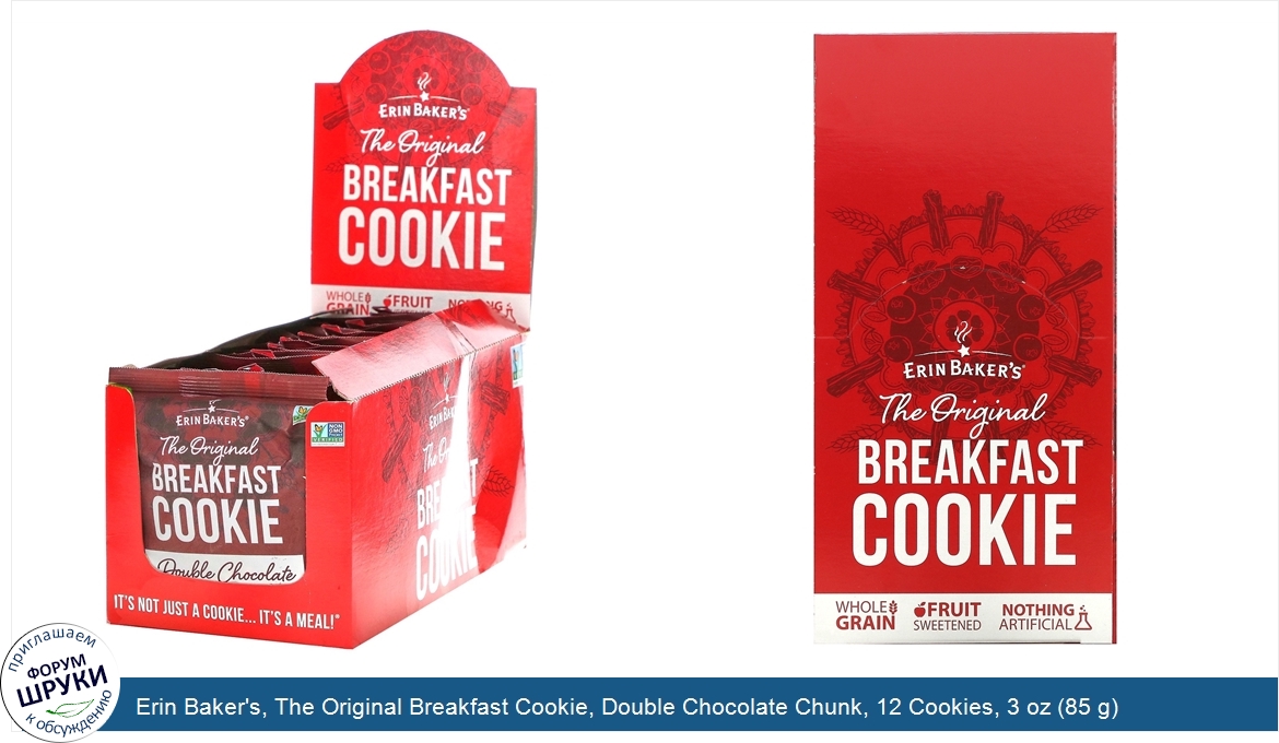 Erin_Baker_s__The_Original_Breakfast_Cookie__Double_Chocolate_Chunk__12_Cookies__3_oz__85_g__E...jpg