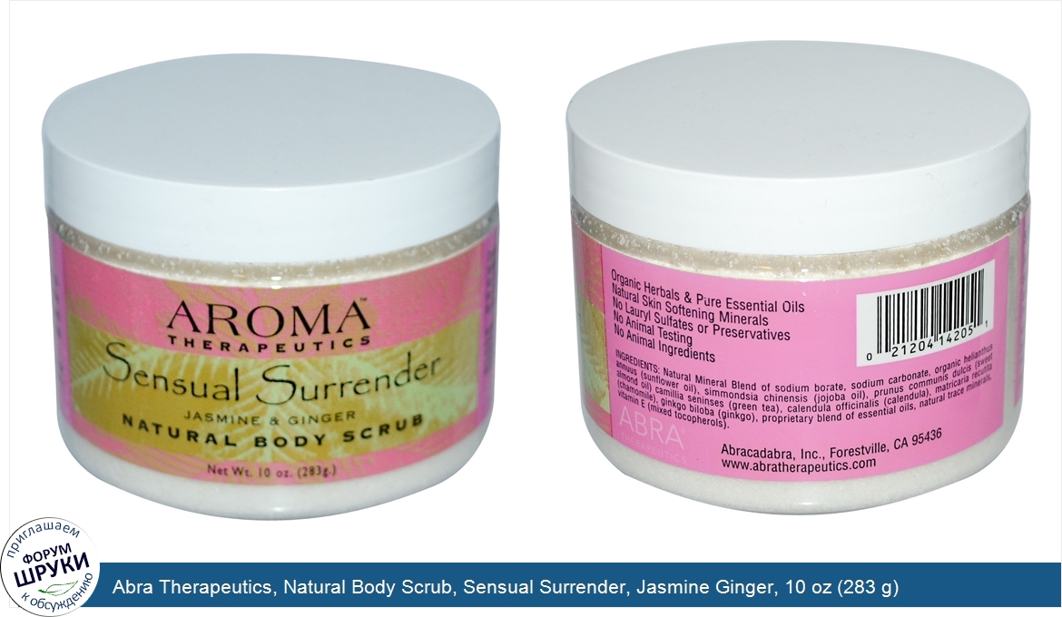 Abra_Therapeutics__Natural_Body_Scrub__Sensual_Surrender__Jasmine_Ginger__10_oz__283_g_.jpg