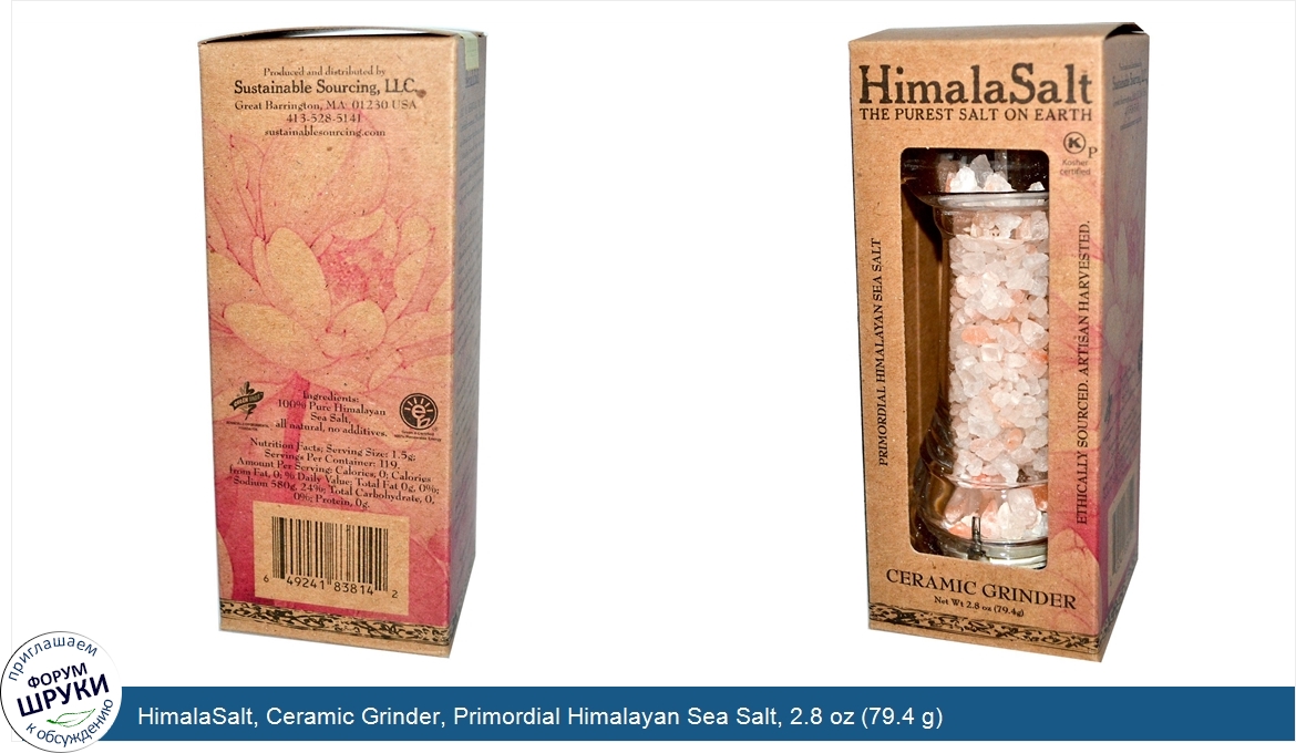 HimalaSalt__Ceramic_Grinder__Primordial_Himalayan_Sea_Salt__2.8_oz__79.4_g_.jpg