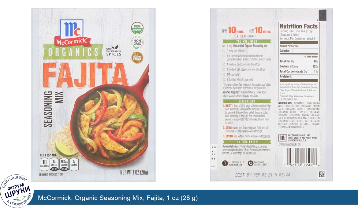 McCormick__Organic_Seasoning_Mix__Fajita__1_oz__28_g_.jpg