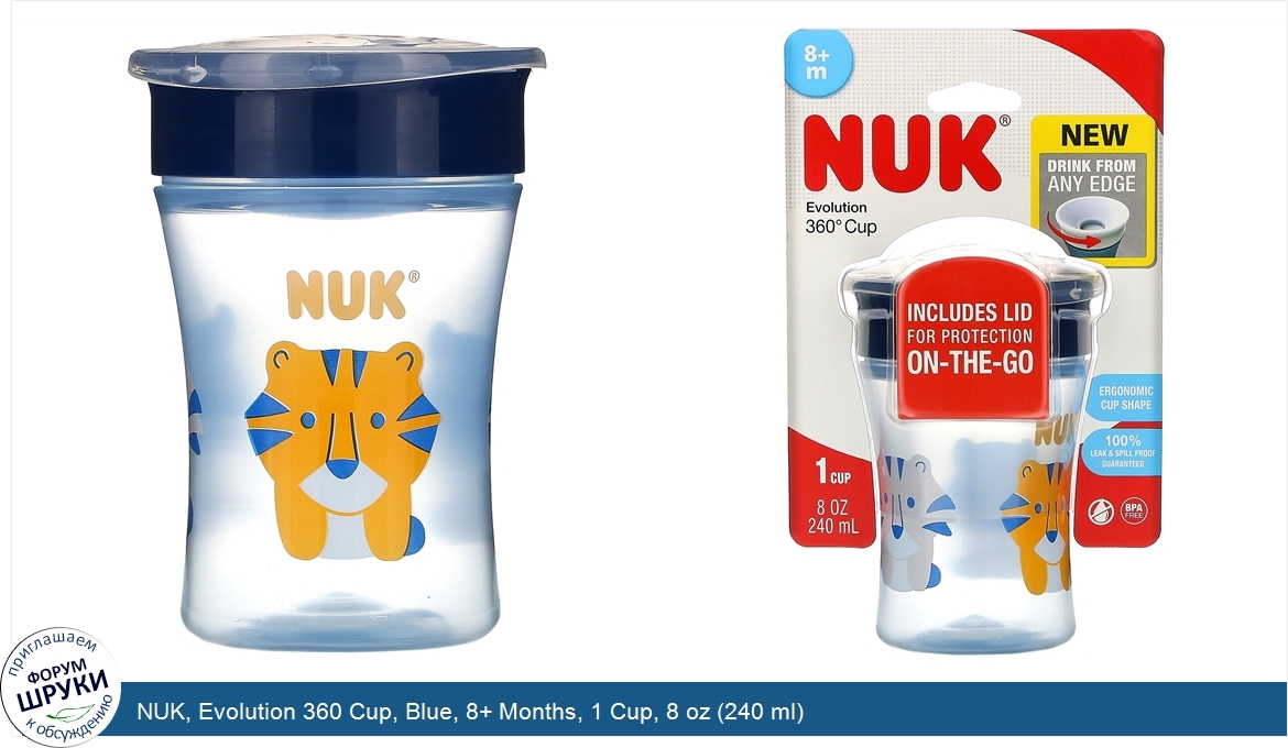 NUK__Evolution_360_Cup__Blue__8__Months__1_Cup__8_oz__240_ml_.jpg