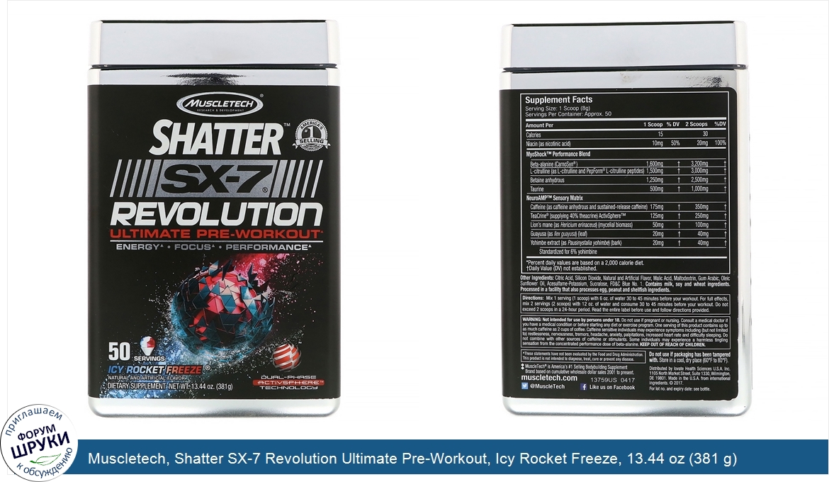 Muscletech__Shatter_SX_7_Revolution_Ultimate_Pre_Workout__Icy_Rocket_Freeze__13.44_oz__381_g_.jpg