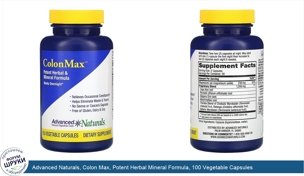 Advanced_Naturals__Colon_Max__Potent_Herbal_Mineral_Formula__100_Vegetable_Capsules.jpg