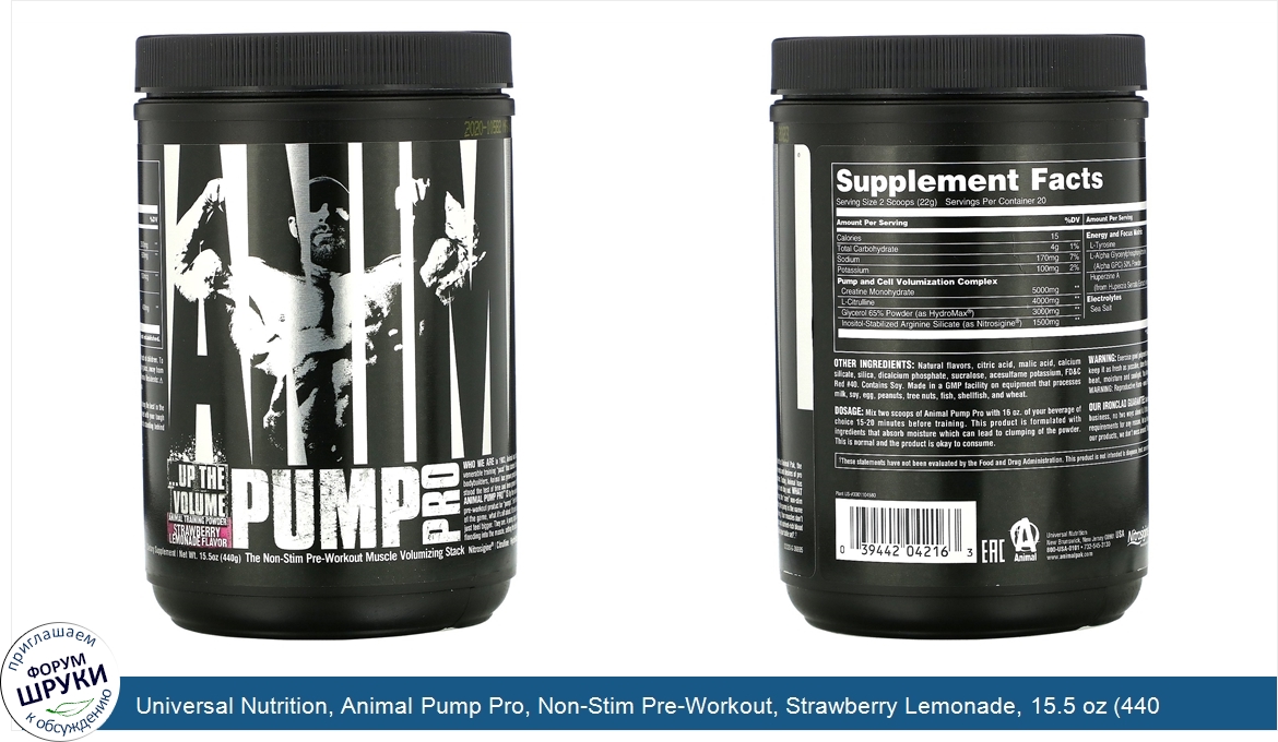 Universal_Nutrition__Animal_Pump_Pro__Non_Stim_Pre_Workout__Strawberry_Lemonade__15.5_oz__440_g_.jpg