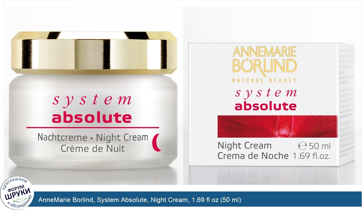 AnneMarie_Borlind__System_Absolute__Night_Cream__1.69_fl_oz__50_ml_.jpg