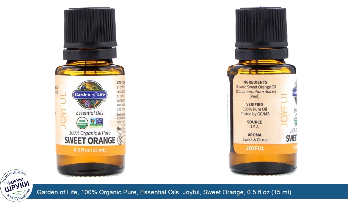 Garden_of_Life__100__Organic_Pure__Essential_Oils__Joyful__Sweet_Orange__0.5_fl_oz__15_ml_.jpg