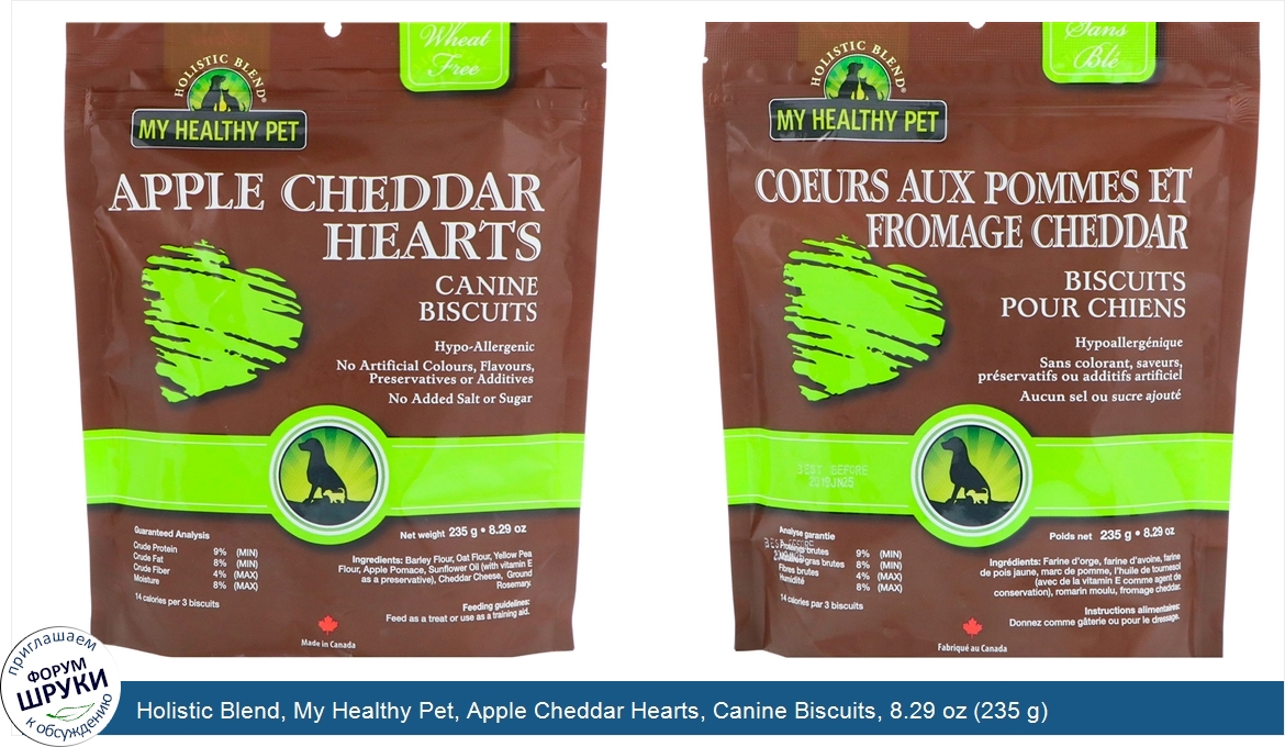 Holistic_Blend__My_Healthy_Pet__Apple_Cheddar_Hearts__Canine_Biscuits__8.29_oz__235_g_.jpg