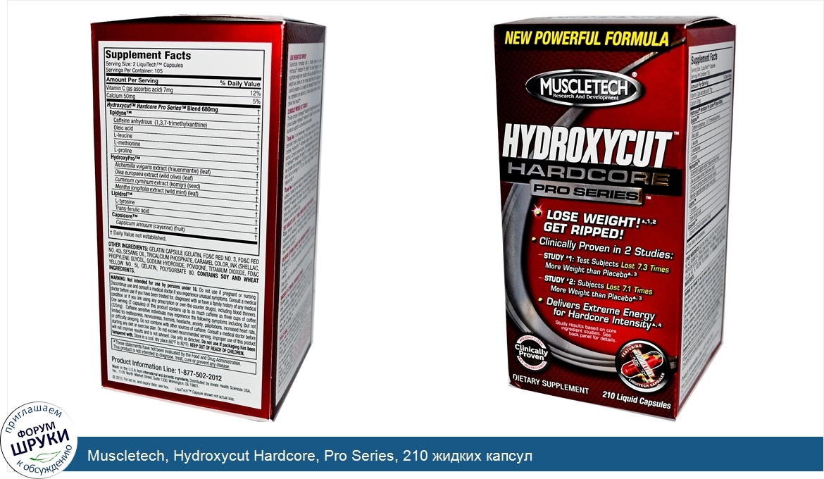 Muscletech__Hydroxycut_Hardcore__Pro_Series__210_жидких_капсул.jpg