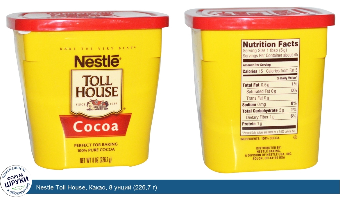 Nestle_Toll_House__Какао__8_унций__226_7_г_.jpg