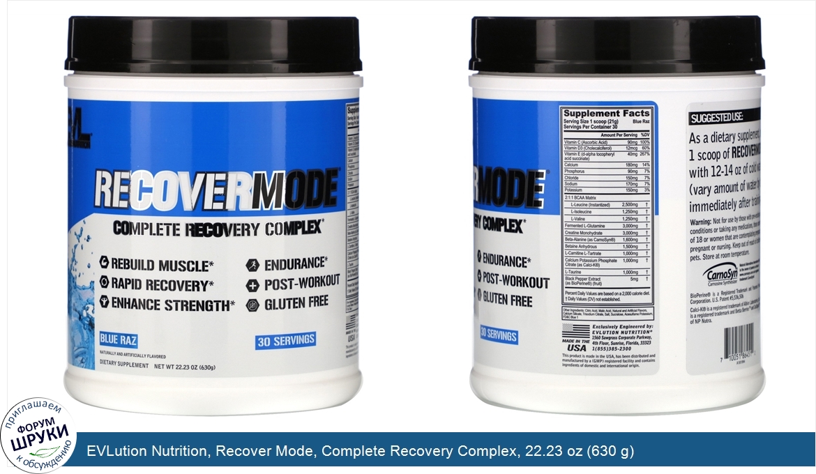 EVLution_Nutrition__Recover_Mode__Complete_Recovery_Complex__22.23_oz__630_g_.jpg