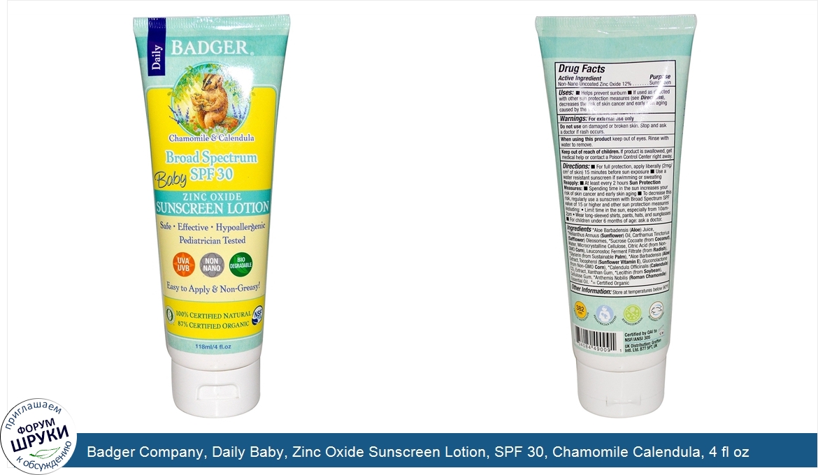 Badger_Company__Daily_Baby__Zinc_Oxide_Sunscreen_Lotion__SPF_30__Chamomile_Calendula__4_fl_oz_...jpg