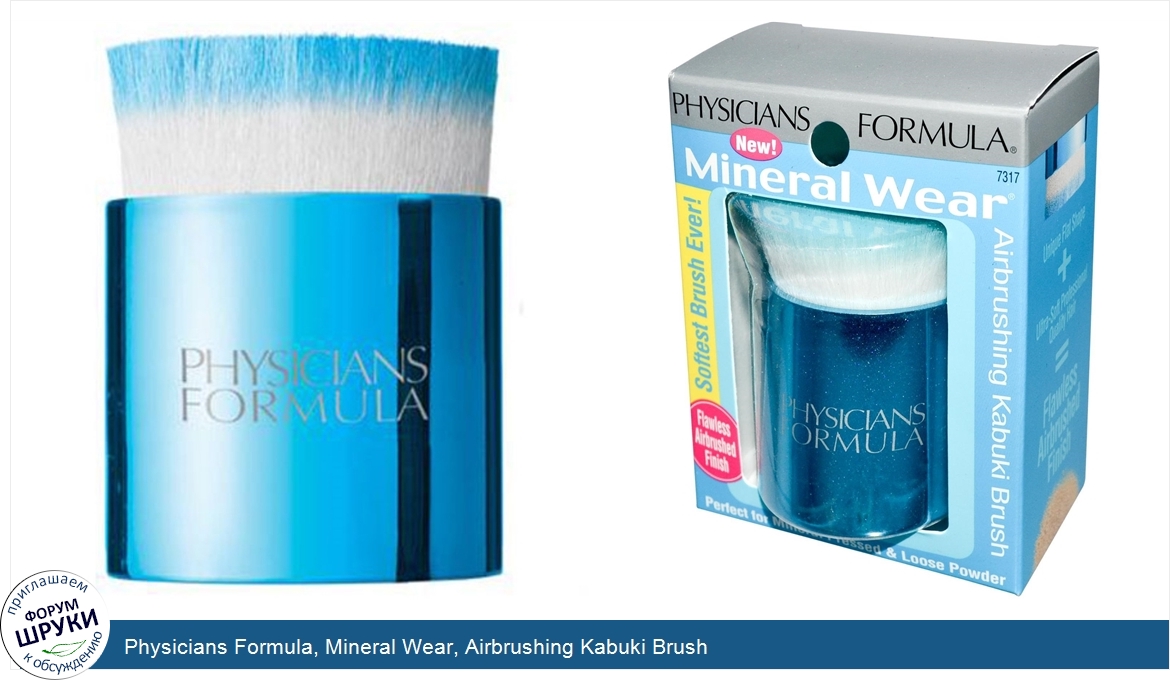 Physicians_Formula__Mineral_Wear__Airbrushing_Kabuki_Brush.jpg