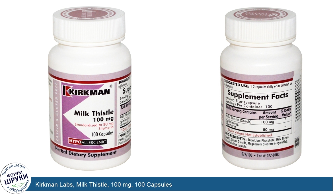 Kirkman_Labs__Milk_Thistle__100_mg__100_Capsules.jpg