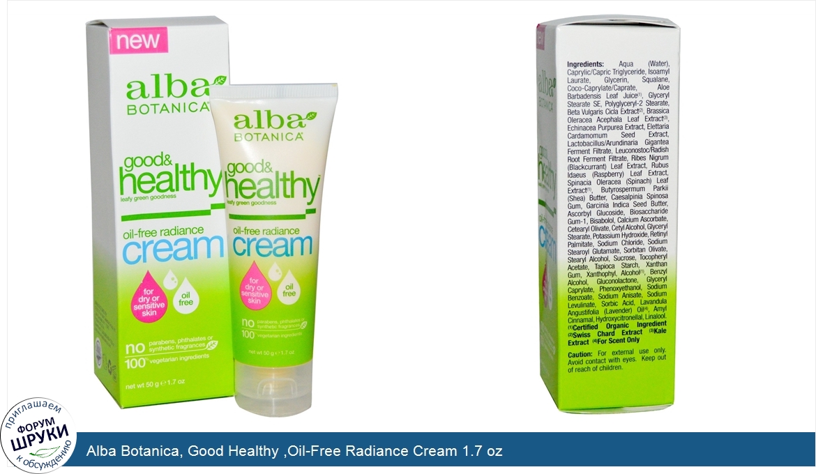 Alba_Botanica__Good_Healthy__Oil_Free_Radiance_Cream_1.7_oz.jpg