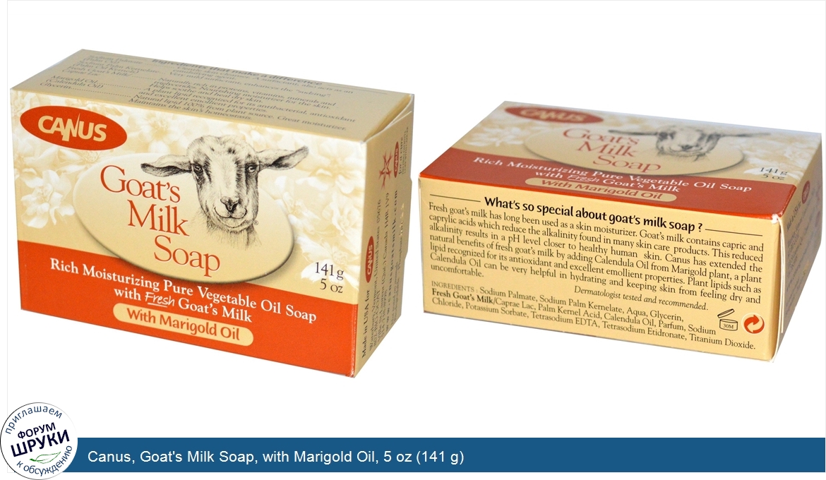 Canus__Goat_s_Milk_Soap__with_Marigold_Oil__5_oz__141_g_.jpg