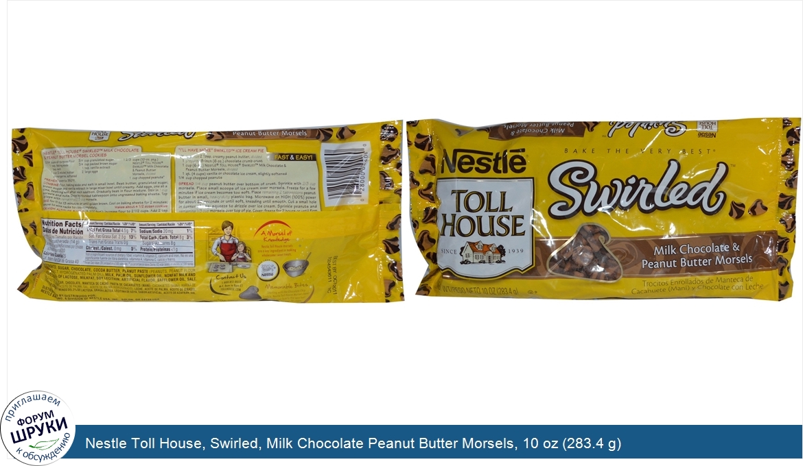 Nestle_Toll_House__Swirled__Milk_Chocolate_Peanut_Butter_Morsels__10_oz__283.4_g_.jpg