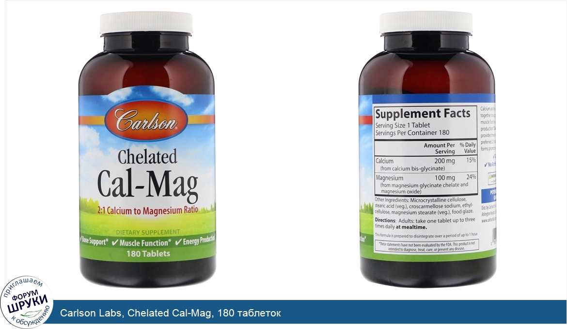 Carlson_Labs__Chelated_Cal_Mag__180_таблеток.jpg