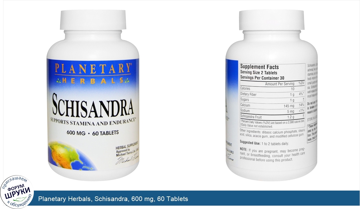 Planetary_Herbals__Schisandra__600_mg__60_Tablets.jpg