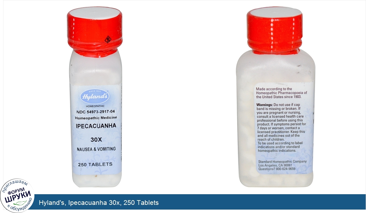 Hyland_s__Ipecacuanha_30x__250_Tablets.jpg