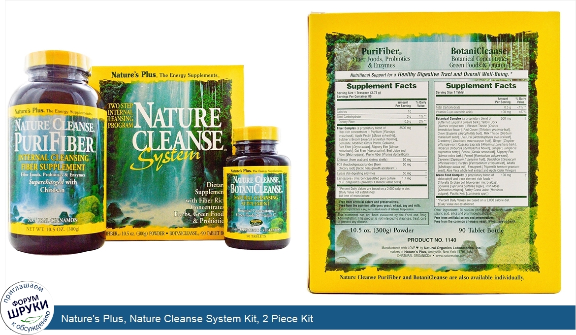 Nature_s_Plus__Nature_Cleanse_System_Kit__2_Piece_Kit.jpg