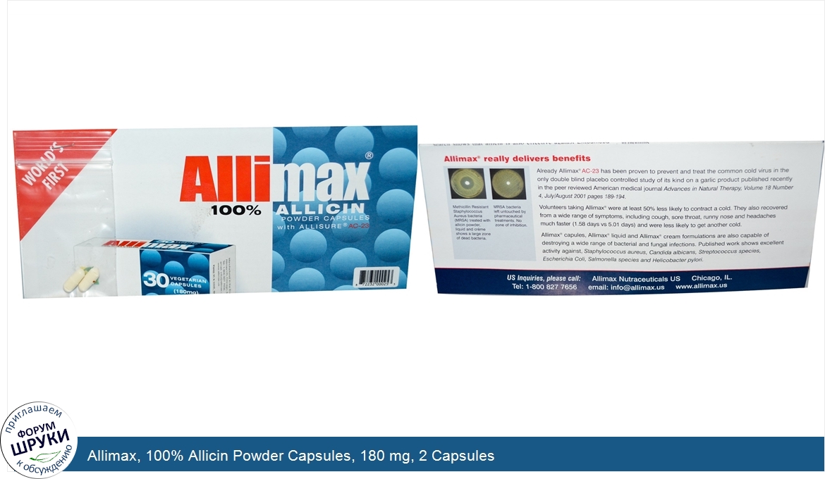 Allimax__100__Allicin_Powder_Capsules__180_mg__2_Capsules.jpg