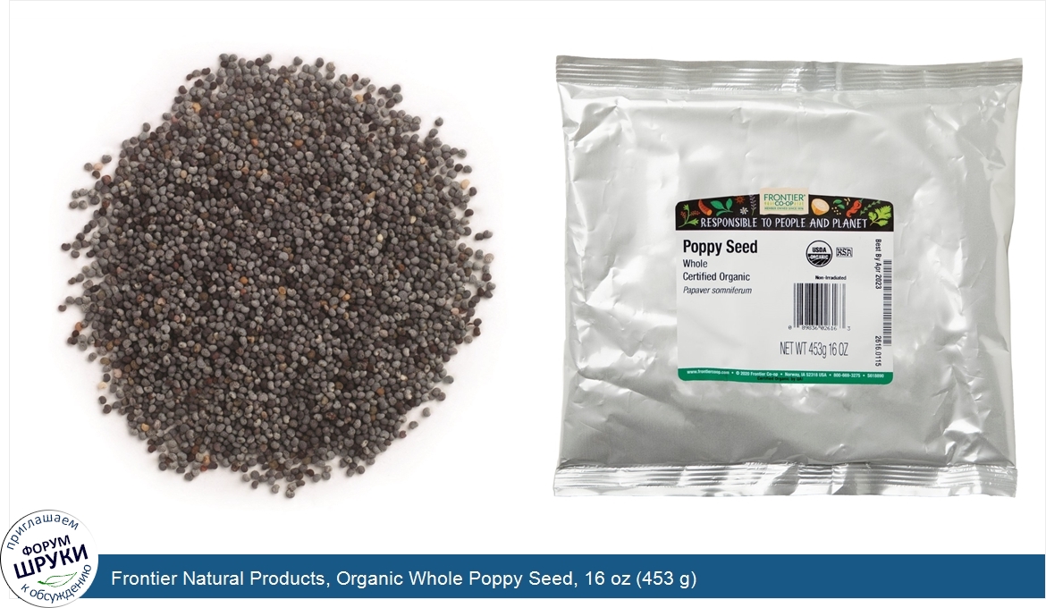 Frontier_Natural_Products__Organic_Whole_Poppy_Seed__16_oz__453_g_.jpg