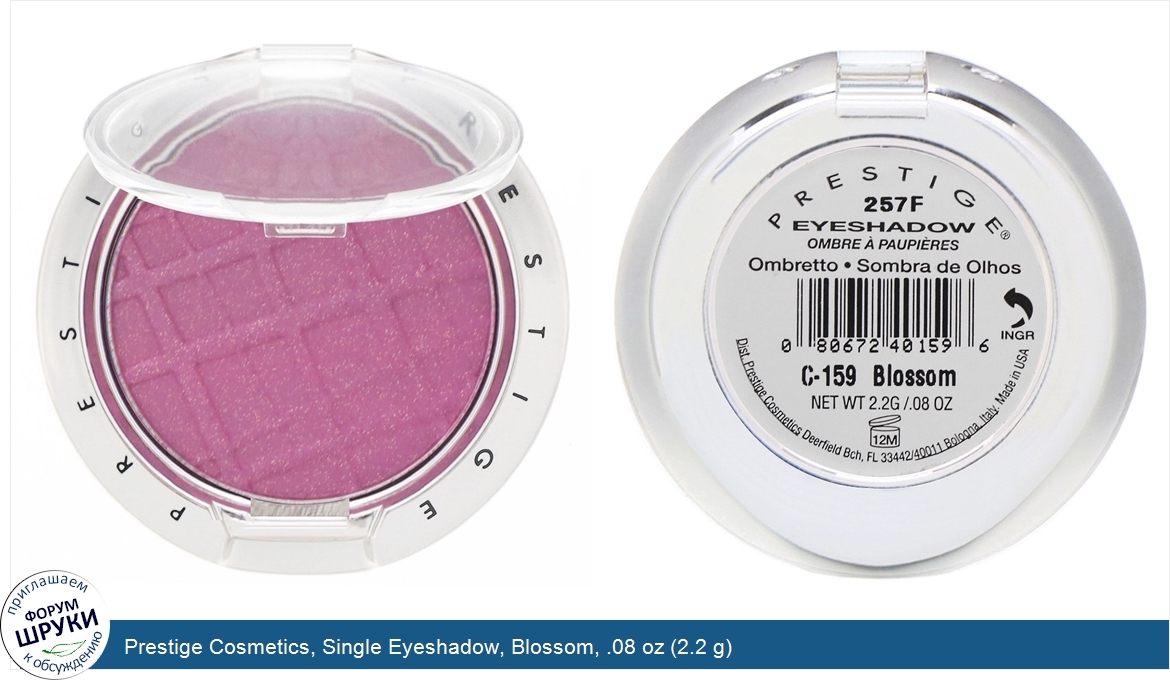 Prestige_Cosmetics__Single_Eyeshadow__Blossom__.08_oz__2.2_g_.jpg