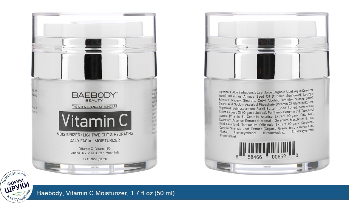 Baebody__Vitamin_C_Moisturizer__1.7_fl_oz__50_ml_.jpg