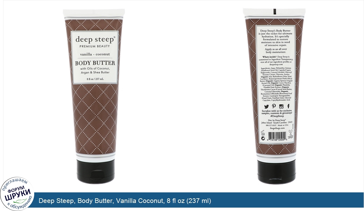 Deep_Steep__Body_Butter__Vanilla_Coconut__8_fl_oz__237_ml_.jpg