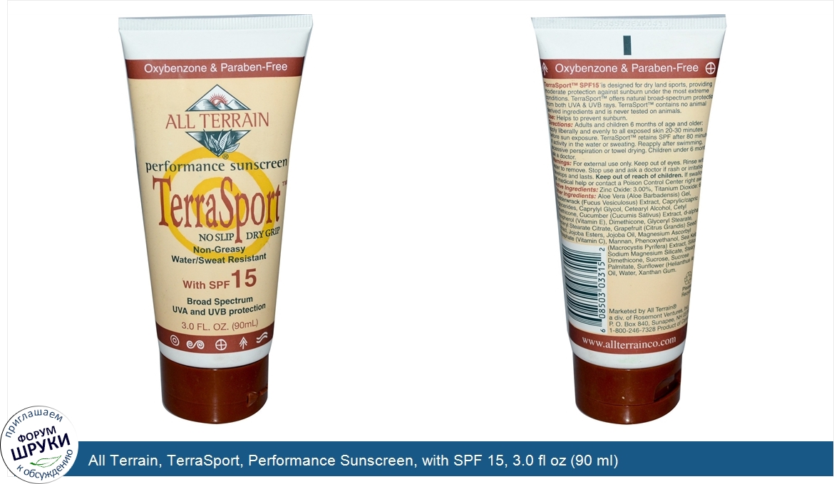 All_Terrain__TerraSport__Performance_Sunscreen__with_SPF_15__3.0_fl_oz__90_ml_.jpg