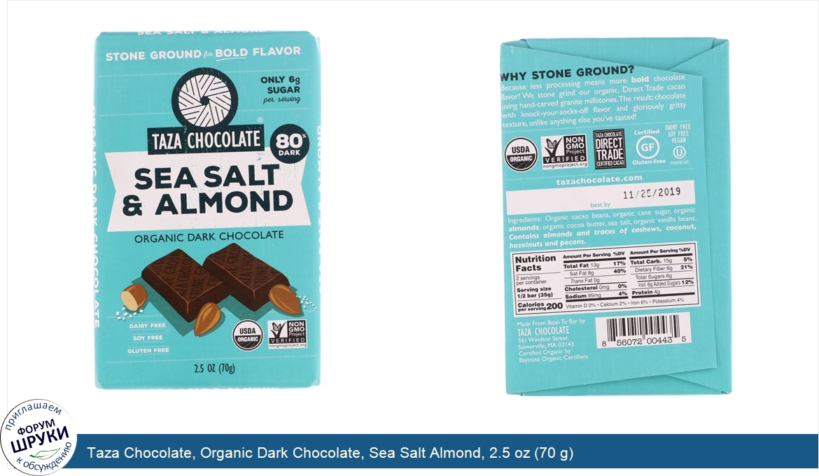 Taza_Chocolate__Organic_Dark_Chocolate__Sea_Salt_Almond__2.5_oz__70_g_.jpg